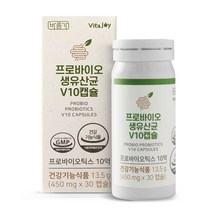 바름가 비건 프로바이오 생유산균 V10 30캡슐 1개월분, 30정, 1개