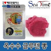 수풍조구 옥수수 글루텐 뽕 집어제 떡밥 첨가제 미끼, 종류_딸기
