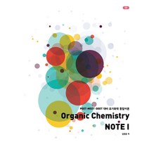 Organic Chemistry NOTE 1:PEET MEET DEET 대비 유기화학 통합이론, NS Lab, 김경훈