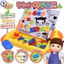 콩순이 h37 에듀보드 KS-1403, 단품