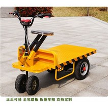 농업용손수레 리어카 농사용 전동 손수레 구르마, 110-60 공업용 500kg 48v12an