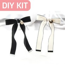 DIY세트 엠보라인 롱테일 리본핀 만들기