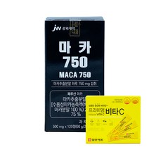 [사은품증정] JW중외제약 마카750 120정(2개월) 페루산 마카 블랙 효능 L-아르지닌