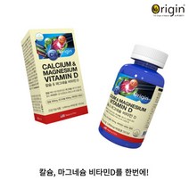 칼마디 칼맥디 오리진 칼슘 마그네슘 비타민d 90정, 999