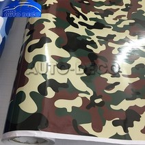자동차랩핑지 차량용랩핑지 스타일링 사막 북극 삼림지 스노우 카모 비닐 필름 스쿠터 접착, 분홍색, 58cm x 150cm