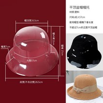 모자보관틀 각잡기 모자틀 모자받침대 이너받침대 주름방지 정형수납 돔형받침대 21식 야구모자 벙거지, 04 모든 버킷형 전용【한 발 찍기10개】