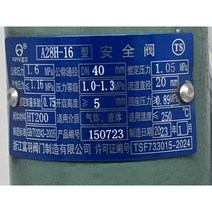레귤레이터 자동 동력분무기 자동레귤레이터 분무기 해청분무기 고압 농약 살포기, DN40 (압력 종류 1.0-1.3MPa) 1.05