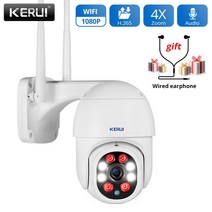 CCTV 현관 돔카메라 CCTV 펫 가정용 cctv 이글루캠 집안 캠 야외 방수 무선 카메라 속도 돔 카메라 보안 감시 전원 어댑터시시티비 외부 설치 강아지, 1m 케이블 2mp 카메라, 우리 플러그