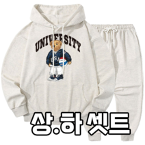 [ ] USA 곰 조거 후드 셋트 - 미라클 M~XXL