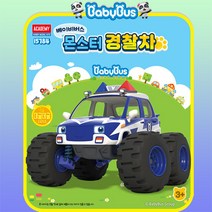 아카데미과학 키키묘묘 변신구조버스 베이비버스 몬스터경찰차 소방차 견인차, 01.몬스터 경찰차