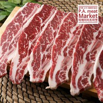 LA갈비 미국산 초이스등급 구이용 1kg, 초이스등급(갈비) 구이용