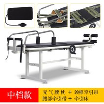 가정용 허리교정기 척추 견인기 스트레칭 자세교정, 38인치