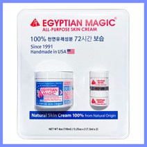 이집션매직 보습크림 118ml+7.5ml x 2 천연유래성분 72시간 보습관리