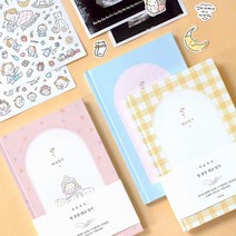 제이제이브라더스 당일출고처음육아 한 문장 태교 일기 일기장 유선노트 육아일기, 블루