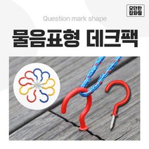 캠핑용 데크팩 나사팩 텐트 타프 데크, 블루