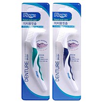 플라콘 의치용칫솔, 2개