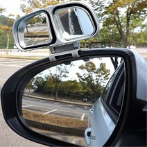주차편한 사이드 보조미러 초보운전 사각지대 주차보조 SUV, 1개, 운전 블랙