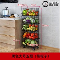 간식진열대 슈퍼마켓 진열대 수납 마트 바 중고 이동식 과일 매대 과자, (10)레귤러 라지 5단 야채바구니