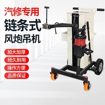 대형 임팩 거치대, 단일사이즈, A타입