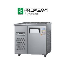 그랜드우성 업소용 반찬냉장고 3구 CWS-090RB, 내부스텐, 우측 아날로그 CWS-090RB(D5)