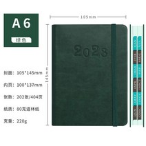 감사 데일리리포트 성인 비밀 일기장 플래너 일정 책 페이지 매일 책 시간 관리 일, 초록, a6