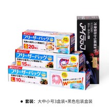 슬라이드지퍼백 소형 지퍼백 육수 저장팩 저온 슬로우 레토르트 파우치 일본 더블 밀봉 스테이크 식품 봉투 냉장고 냉동 야채 과일, 01 1, 09 4박스