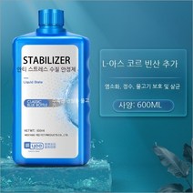 Aolaite 어항 정수기 정수기 수질 정화기 정수 특수 질화 무균 환수 탈염소 세정제, 안티 스트레스 수분 안정제 600ml
