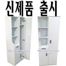 1800수납형 상두대/병원가구/요양원/옷장/병실/입원실/요양원/환자/맞춤가구, 백색