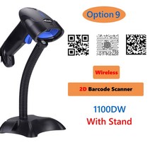 무선스캐너최고 판매 핸드 헬드 무선 2.4G 바코드 스캐너 무료 가성비 유선 USB 1D/2D QR 리더 PDF417 IOS, 09 2D Wired Stand