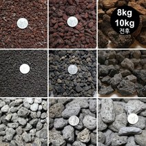 화산석 8kg 10kg전후(펄라이트 자갈 분재 어항장식), 백화산석 3호