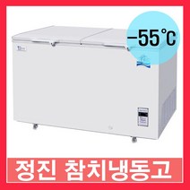 정진 초저온냉동고 SBD-520 참치냉동고 업소용냉동고