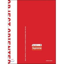 Object Oriented : An Anthology of Supreme Accessories from 1994-2018, Powerhouse Books