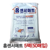 홈센서 매트 위생깔개 10매 x5개 성인용 매트형기저귀