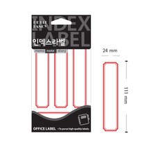 일반 견출지 적색 224R 24x 111mm 정부화일 라벨 라벨지 이름표, 상세페이지 참조, 상세페이지 참조, 상세페이지 참조