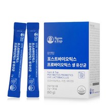 장 건강 4세대 포스트 신 바이오틱스 유산균 2박스 직구 성인 보조제 파는곳 건강기능식품 고르는법 60대 70대 80대 고용량 공복트림 생신선물