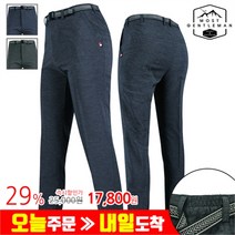 모스트젠틀맨 WFC9A무지팬츠
