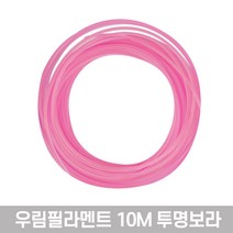 고온 3D펜전용 PLA 필라멘트 친환경소재 다양한색상 투명 형광 야광 펜형, 33-보라(투명)