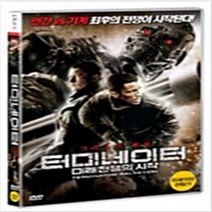 (비디오) 터미네이터 3 라이즈 오브 더 머신 / 아놀드 슈워제네거