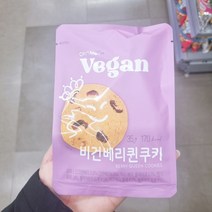 올가니카 비건 베리퀸 쿠키 35g, 1개
