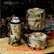 캠핑 백패킹 가스워머 밀리터리 택티컬 가스워머 이소가스 멀티캠 가방 파우치 케이스 백패킹기어 택티컬기어, 가스워머 멀티캠 230g