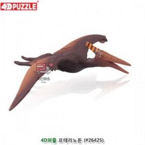 프테라노돈_4D퍼즐_(#26425) AD7B, 상세페이지 참조