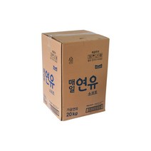 매일 연유 소프트 20kg 매일유업 가공연유 대용량