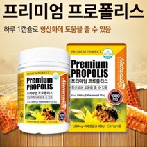 여성 프리미엄 프로폴리스 180캡슐 고함량 구강 면역 고농축 항균 항산화 여자 피로 플로 남자 푸로 남성 프리 환절기 폴리스 노인 펄리스 중년 플라보노이드 학생 프라보노 플라보노