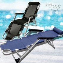 힐링메이커!! 무중력의자 META9 안락의자 소파 접이식의자 안마의자 인테리어의자 릴렉스체어 리클라이너, 레드