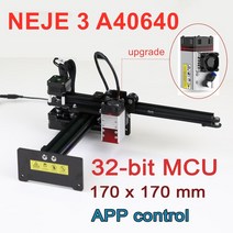 레이저각인기 NEJE 3 레이저 조각기 CNC 커터 목재 및 미니 로고 마크, 02 NEJE 3 A40640