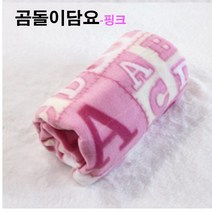 메카텍 구름곰돌이 체크담요 무릎담요, 곰돌이담요(핑크), 1개