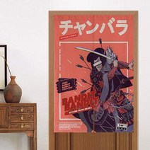일본 스시주방 커튼일본식 만화 애니메이션 사무라이 몬스터 패브릭 도어 커튼 파티션 요리, 검은색, 80cmx130cm