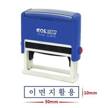 이면지활용 자동 사무 도장 스탬프 스탬프인주 귀여운스탬프, 상세페이지참조