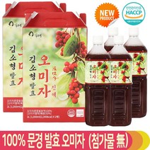 오미자 액 발효 진액 문경 국내산 원액 청 액기스 농축액 차 청 선생님 어린이집 유치원 얼집 선물세트 1000mlx4병