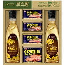 가성비좋은 햄 식용유 혼합 명절선물세트 명절인사